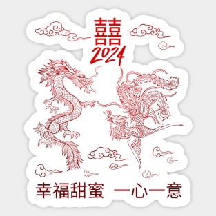 Chinese Wedding 2024 Happiness Lover Groom Bride Men Women Sticker